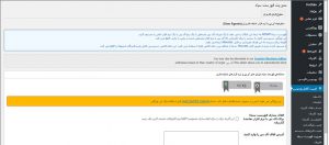 افزونه security and firewall