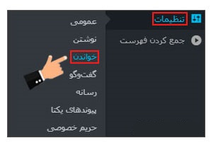 صفحات وب ایستا و پویا