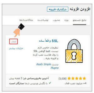 انتشار ناموفق در وردپرس