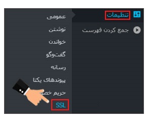 انتشار ناموفق در وردپرس