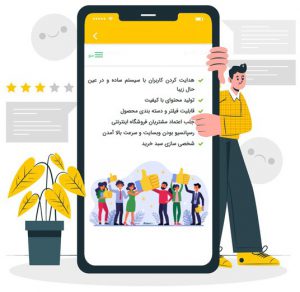 بهبود تجربه کاربری ux 