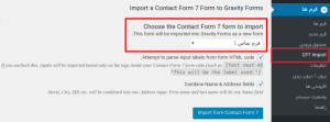آموزش مهاجرت از فرم تماس ۷ به گرویتی فرم