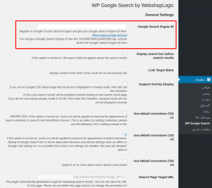 آموزش اضافه کردن جستجوی گوگل به سایت وردپرس