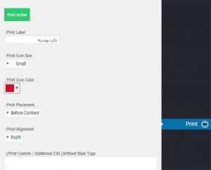 ساخت دکمه پرینت مطالب در وردپرس