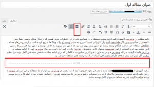  افزودن دکمه ادامه مطلب در وردپرس