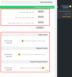 افزودن پرسش و پاسخ امنیتی در وردپرس