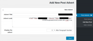  گذاشتن تبلیغات در نوشته وردپرس
