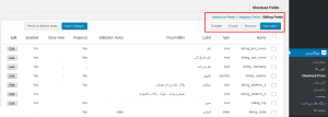 افزودن فیلد دلخواه در ووکامرس