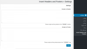 قرار دادن کد دلخواه در هدر و فوتر وردپرس