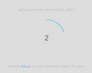 ساخت لینک کوتاه در وردپرس