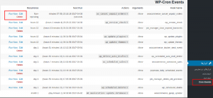 آموزش مشاهده و مدیریت کرون جاب وردپرس