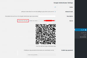 آموزش فعال سازی تایید هویت دو مرحله ای گوگل هنگام ورود به وردپرس