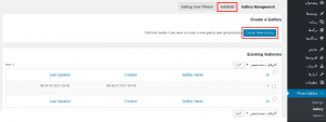  ساخت گالری تصاویر در وردپرس